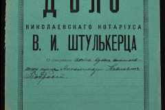 0152-001-0491-001