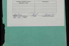 0152-001-0493-006