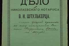 0152-001-0494-001