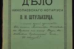 0152-001-0495-001