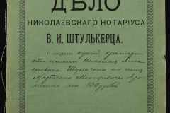0152-001-0496-001