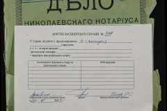 0152-001-0499-010