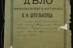 0152-001-0500-001