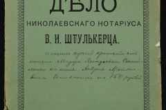 0152-001-0501-001