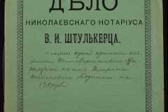 0152-001-0502-001