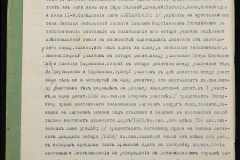 0152-001-0502-006