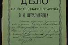 0152-001-0503-001