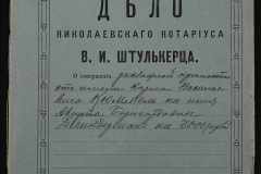 0152-001-0504-001