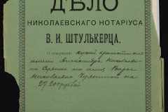 0152-001-0505-001