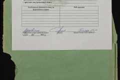 0152-001-0505-007