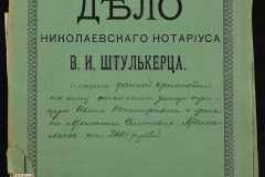 0152-001-0506-001