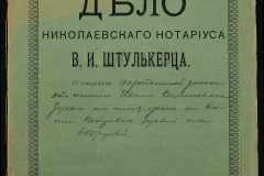 0152-001-0507-001