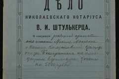 0152-001-0508-001