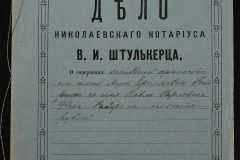 0152-001-0509-001