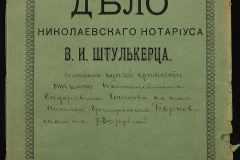 0152-001-0511-001