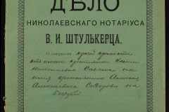 0152-001-0513-001