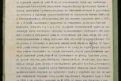 0152-001-0513-007