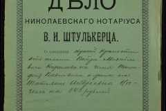 0152-001-0514-001