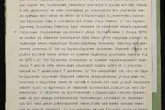 0152-001-0514-007