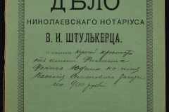 0152-001-0515-001