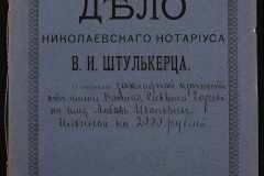 0152-001-0516-001