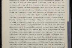 0152-001-0516-007