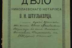 0152-001-0517-001