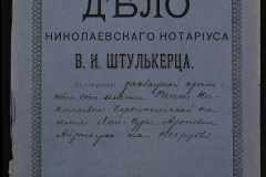 0152-001-0518-001