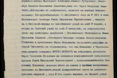 0152-001-0518-005