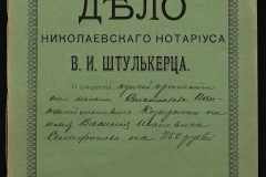 0152-001-0521-001