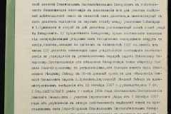 0152-001-0521-007