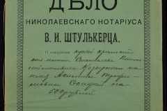0152-001-0522-001