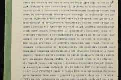 0152-001-0522-007