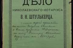 0152-001-0524-001