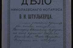 0152-001-0525-001