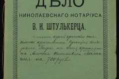 0152-001-0526-001