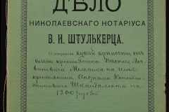 0152-001-0527-001