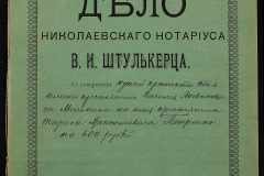 0152-001-0528-001