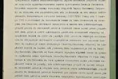 0152-001-0528-007