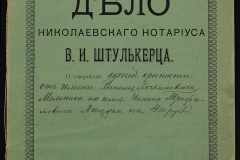 0152-001-0529-001