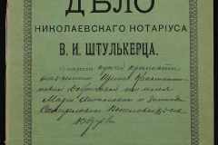 0152-001-0530-001