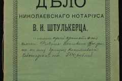 0152-001-0531-001