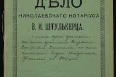 0152-001-0532-001