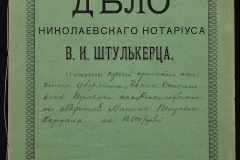 0152-001-0533-001