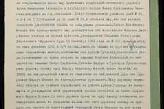 0152-001-0534-005