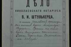 0152-001-0535-001