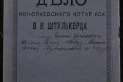 0152-001-0537-001