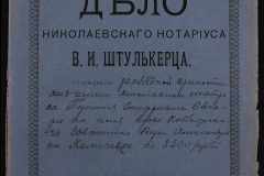 0152-001-0540-001