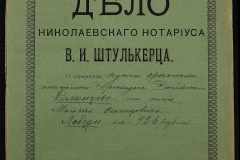 0152-001-0541-001