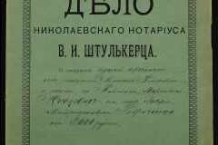 0152-001-0542-001